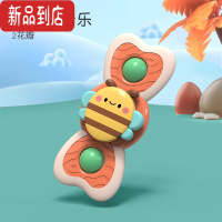 真智力儿童会转动的昆虫花朵转转乐陀螺卡通转转乐旋转婴儿 [牙胶圈]蜜蜂1只装(2花瓣)持久旋转