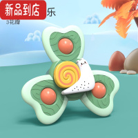真智力儿童会转动的昆虫花朵转转乐陀螺卡通转转乐旋转婴儿 [牙胶圈]蜗牛1只装(3花瓣)持久旋转