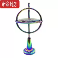 真智力金属反重力黑科技科教成人减压器平衡机械儿童抖音玩具 升级版炫彩色(标配+四重礼)陀螺