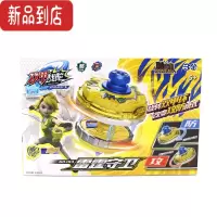 真智力新款暴甲陀螺合金3超变对战双层旋转雷霆具男孩儿童 [皇莆耀◆雷霆守卫]合金陀螺 攻防转换双层合体