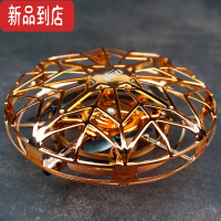 真智力魔术飞碟飞行指尖陀螺手指空中悬浮反重力智能黑科技飞球玩具 电镀金色