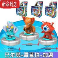 真智力奥特曼陀螺玩具儿童拉条旋转拉线对战小陀罗大全迪迦欧布男孩 [小怪兽陀螺]巴尔塔+哥莫拉+加恩[赠:战斗盘]