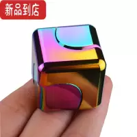 真智力指尖陀螺旋转金属小方块手指陀螺正方形玩具成人器 炫彩魔方指尖陀螺
