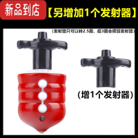 真智力陀螺玩具儿童发光户外音乐旋转电动七彩闪光小男孩女孩陀螺枪新款 [共1个]陀螺[增1个备用发射器