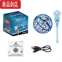真智力儿童六一节玩具前庭感统专注力训练室内运动器材家用小孩户外陀螺 [升级版套餐]可回旋飞行球飞行球(蓝色)+魔法棒