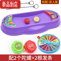 真智力陀螺对战盘儿童玩具男孩魔幻旋转战斗盘双人女孩大号拉线战陀益智 标配-双人版[2陀螺+2发条] 送惩罚盘