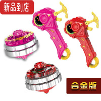 真智力爆甲战陀2新款陀螺玩具男孩超变战陀2合体灯光魔幻合金战斗陀螺 2只装[红+粉]送战斗盘