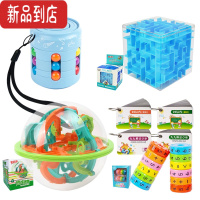 真智力易拉罐魔方比赛初学者小魔豆陀螺儿童益智小学生指尖旋转玩具可乐 易拉罐魔方蓝+磁力运算魔方(加减乘除)+大号迷宫蓝+