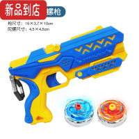 真智力灯光合金陀螺枪儿童旋转发光陀螺玩具对战陀螺男孩枪型发射战斗盘 蓝色1枪2陀螺