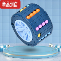 真智力智趣小魔方儿童益智玩具器二阶三阶手指尖异形车轮旋转陀螺 旋转车轮益智陀螺-蓝色 异形魔方