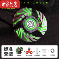 真智力指尖陀螺多发光全金属儿童手指超长时间科技玩具 烈焰-原石绿-标准套装版 4大配件+礼盒套装