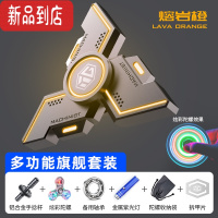 真智力发光指尖陀螺破刃合金夜光手指雷蛇减压玩具儿童高级高黑科技 深空灰熔岩橙-机甲战士[多功能旗舰套装版]