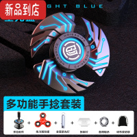 真智力烈焰指尖陀螺金属夜光多黑科技手捻手指玩具学生套装 烈焰 星光蓝 配备6大配件