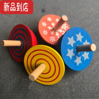 真智力原木旋转陀螺 木制陀螺 传统益智玩具 亲子传统陀螺 MG小号 四个装陀螺