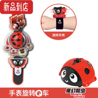 真智力旋转陀螺手表环男孩儿童卡通玩具叠转战斗炫斗惯性益智小Q汽车礼 萌宠红色[魔幻瓢虫]陀螺手表 送[戒指]道具