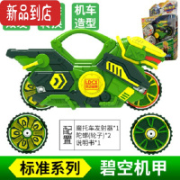 真智力灵动代新款摩托车双面发光对战斗旋转陀螺儿童玩具 标准版[碧空机甲]前后双发
