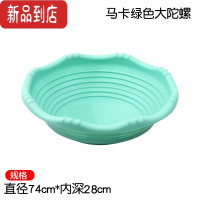 真智力感统摇滚大陀螺家用训练器材失调盆旋转平衡儿童前庭教具统感玩具 波浪摇滚大陀螺 马卡龙绿 73cm