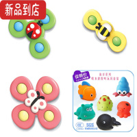 真智力会转动花朵宝宝趣味餐桌椅转转乐婴幼儿指尖陀螺玩具6-24个月 昆虫吸盘转转乐+戏水玩具6件