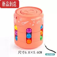 真智力幼儿园益智玩具大班男孩3智力动脑6岁指尖易拉罐旋转魔豆魔方陀螺 易拉罐魔方[橙色]