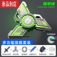 真智力发光指尖陀螺合金夜光手指间旋转减压玩具器星空版 暗黑骑士丨翡翠绿 [多功能旗舰版]