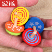 真智力原木旋转陀螺 木制陀螺 传统益智玩具 亲子传统陀螺 MG小号四个装陀螺