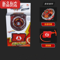真智力升级款合金陀螺魔幻战斗旋转坨对战男孩拉线5代高级儿童玩具套装 [1个]赤焰凤凰 送备用拉条1根