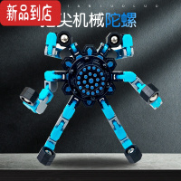 真智力指尖陀螺版黑科技玩具高端可变形儿童机械旋转减手指陀螺 指尖机械陀螺蓝色 裸装
