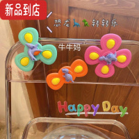 真智力新生儿童宝宝玻璃转转乐婴儿餐椅可咬指尖花朵陀螺浴室玩具 恐龙转转乐(三件套)