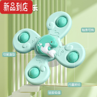 真智力儿童卡通转转乐餐椅婴儿旋转摇铃0-1岁早教益智玩具陀螺宝宝2 海豚转转乐