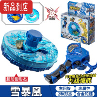 真智力爆甲战陀新款单陀螺玩具炎龙男孩儿童战斗旋转2暴1超变坨螺 平衡型[雪暴凰]转速分析仪+陀螺+战甲(双层合体)