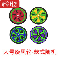 真智力魔幻旋风轮车轮飞轮配件么托车魔幻炫风轮陀螺单个弹跳轮子补充装 大号激战轮随机1个