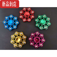 真智力钢珠指尖陀螺 办公室解闷八珠金属陀螺学生益智玩具电镀重质感 8珠陀螺井字形色彩可备注 随机发1个