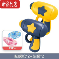 真智力新款马卡龙陀螺发射枪发光陀螺枪战斗儿童旋转陀螺玩具男孩3-10岁 莫兰迪蓝色-两枪+两陀螺