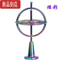 真智力金属反重力减压旋转平衡合金机械黑科技儿童小学生玩具礼物 升级版炫彩[陀螺标配+润滑油]