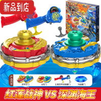 真智力爆甲战陀双甲全套陀螺玩具新款儿童男孩升级版超变三星战陀王 [升级对战礼盒装]红莲战神VS深渊海王+送战斗盘