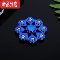 真智力钢珠指尖陀螺 办公室解闷八珠金属陀螺学生益智玩具电镀重质感 8珠陀螺水滴形色彩可备注 随机发1个
