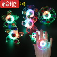 真智力新款玩具陀螺戒指发光手指灯闪光指间陀螺儿童幼儿园礼品地推货源 发光陀螺戒指[3个]