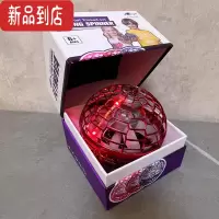 真智力ufo智能感应悬浮飞行球手指指尖陀螺回旋飞球黑科技儿童玩具8礼物 红色 回旋球