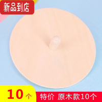 真智力儿童diy彩绘自制木质白坯陀螺小玩具 幼儿园创意手工绘画涂鸦材料 陀螺原木款白坯10个
