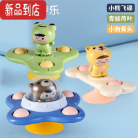 真智力转转乐婴儿玩具宝宝旋转陀螺可啃咬儿童益智车载卡通转盘男童 卡通立体转转乐[小熊+青蛙+小狗]