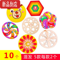 真智力儿童diy彩绘自制木质白坯陀螺小玩具 幼儿园创意手工绘画涂鸦材料 陀螺混发白坯10个