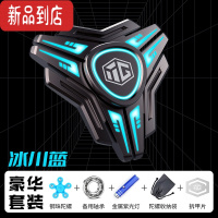 真智力发光夜光指尖陀螺机械金属器手指减压玩具黑科技男童 冰川蓝[豪华版]