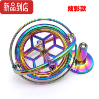真智力金属陀螺仪反重力减压器玩具旋转科教平衡黑科技节日生日礼物 炫彩