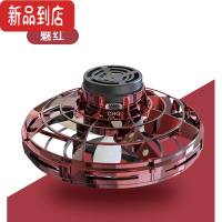 真智力FlyNovaPro反重力魔法球会飞行手指尖陀螺回旋悬浮黑科技玩具 绚丽红]自由航线[飞行陀螺]回旋版