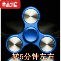 真智力泄密者指尖陀螺减压器无聊上课玩具指间旋螺超长时间高速金属 电影同款陀螺宝石蓝(送原装轴承可转5分)