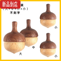 真智力木艺爸爸 松子小陀螺手动旋转幼儿园儿童宝宝木质玩具小孩子木制 标准版(四个套装)