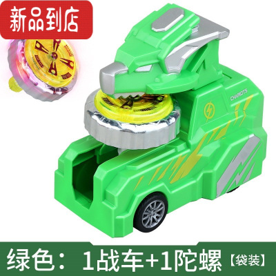 真智力陀螺4玩具儿童男孩新款六发旋转战斗驼骡坨螺枪5 绿色战车+1发光陀螺-URXC