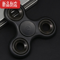 真智力指尖陀螺edc手指螺旋成人减压三叶旋转送儿童玩具生日礼物 黑色陀螺