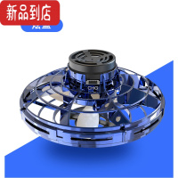 真智力FlyNovaPro反重力魔法球会飞行手指尖陀螺回旋悬浮黑科技玩具 太空蓝]自由航线[飞行陀螺]回旋版