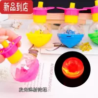 真智力发光旋转陀螺创意儿童小玩具奖品射陀螺幼儿园学生礼品礼物 弹射陀螺[5个]